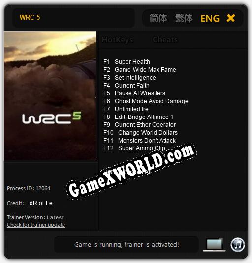 WRC 5: Читы, Трейнер +12 [dR.oLLe]