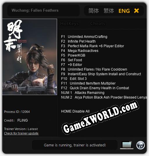 Трейнер для Wuchang: Fallen Feathers [v1.0.8]