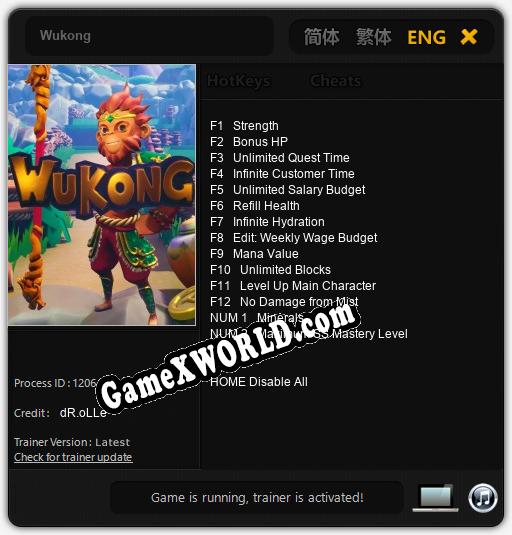 Wukong: Читы, Трейнер +12 [CheatHappens.com]