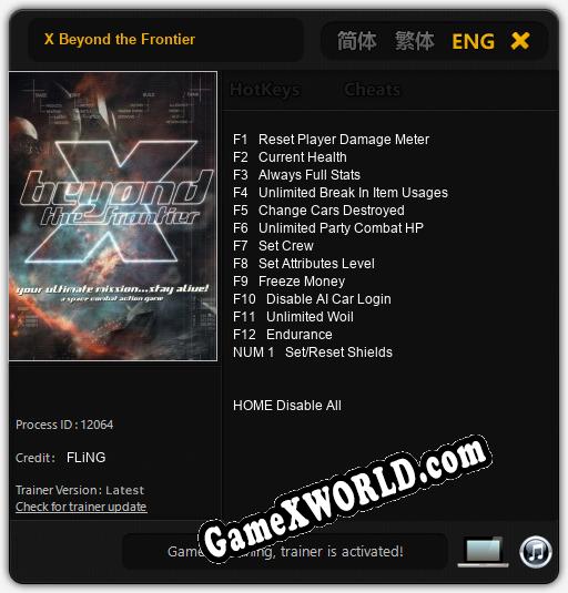 X Beyond the Frontier: ТРЕЙНЕР И ЧИТЫ (V1.0.3)