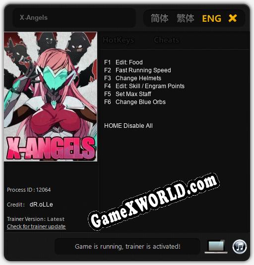 Трейнер для X-Angels [v1.0.5]
