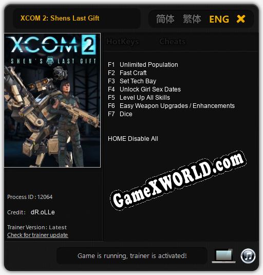 XCOM 2: Shens Last Gift: ТРЕЙНЕР И ЧИТЫ (V1.0.32)