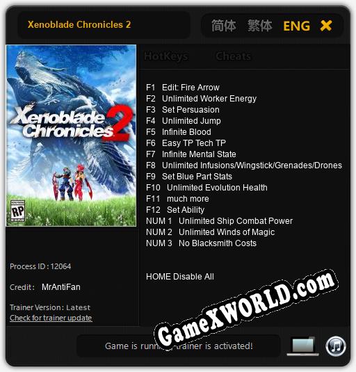 Трейнер для Xenoblade Chronicles 2 [v1.0.2]