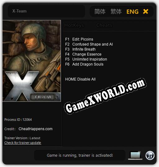 X-Team: ТРЕЙНЕР И ЧИТЫ (V1.0.42)