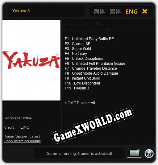 Yakuza 8: Трейнер +11 [v1.1]
