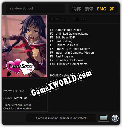 Yandere School: Трейнер +10 [v1.1]