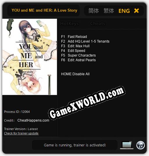 Трейнер для YOU and ME and HER: A Love Story [v1.0.3]