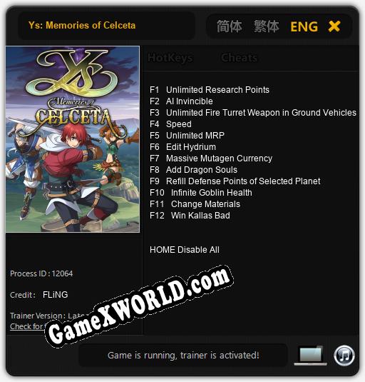 Трейнер для Ys: Memories of Celceta [v1.0.2]