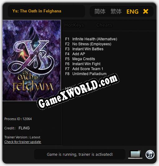 Ys: The Oath in Felghana: ТРЕЙНЕР И ЧИТЫ (V1.0.1)