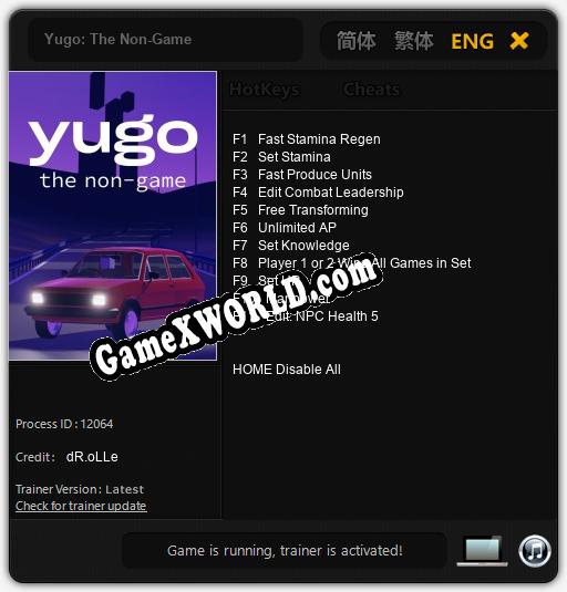 Yugo: The Non-Game: ТРЕЙНЕР И ЧИТЫ (V1.0.32)