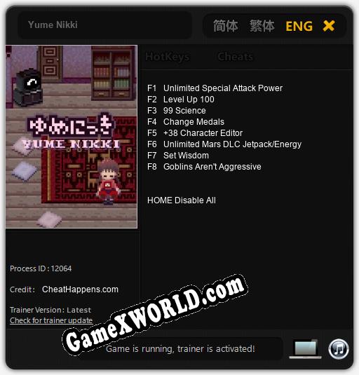 Трейнер для Yume Nikki [v1.0.4]