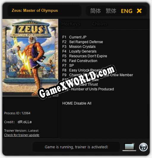 Трейнер для Zeus: Master of Olympus [v1.0.1]