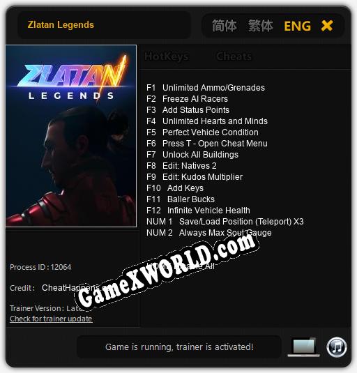 Zlatan Legends: ТРЕЙНЕР И ЧИТЫ (V1.0.19)