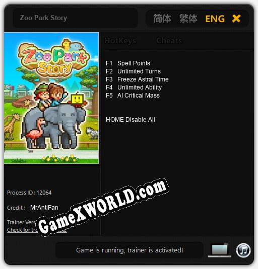 Zoo Park Story: ТРЕЙНЕР И ЧИТЫ (V1.0.41)