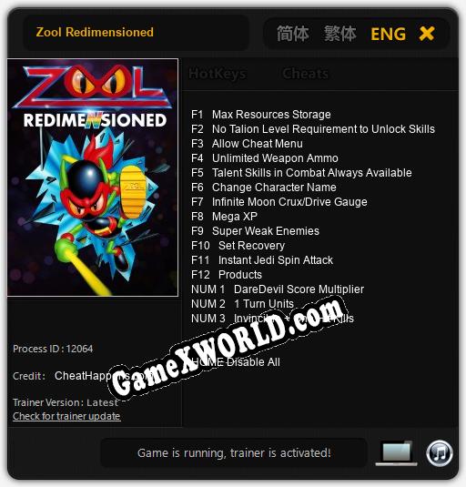 Zool Redimensioned: ТРЕЙНЕР И ЧИТЫ (V1.0.47)