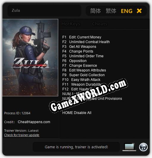 Трейнер для Zula [v1.0.4]