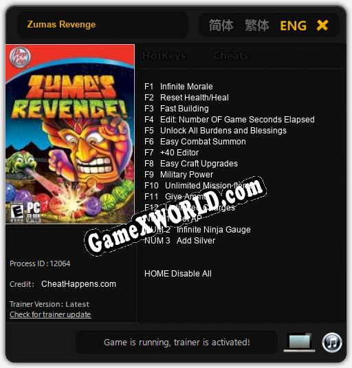 Трейнер для Zumas Revenge [v1.0.7]